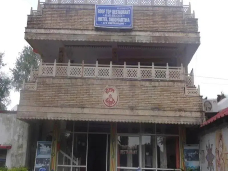 Hotel Siddharth
