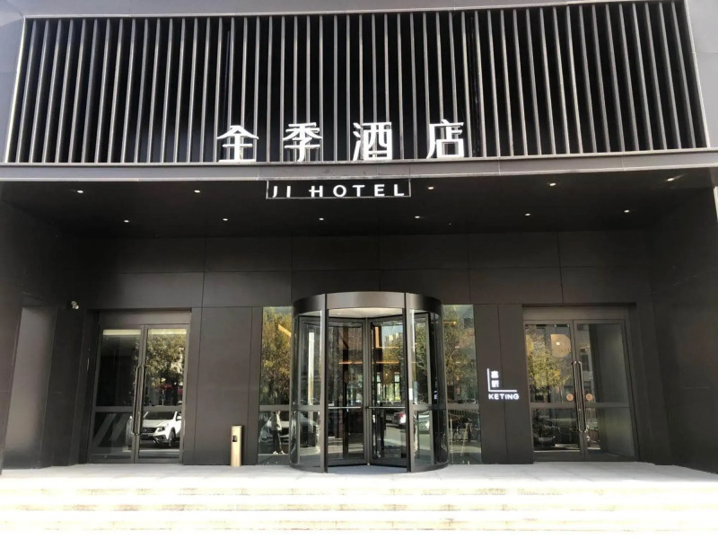 Ji Hotel (Korla Government branch)