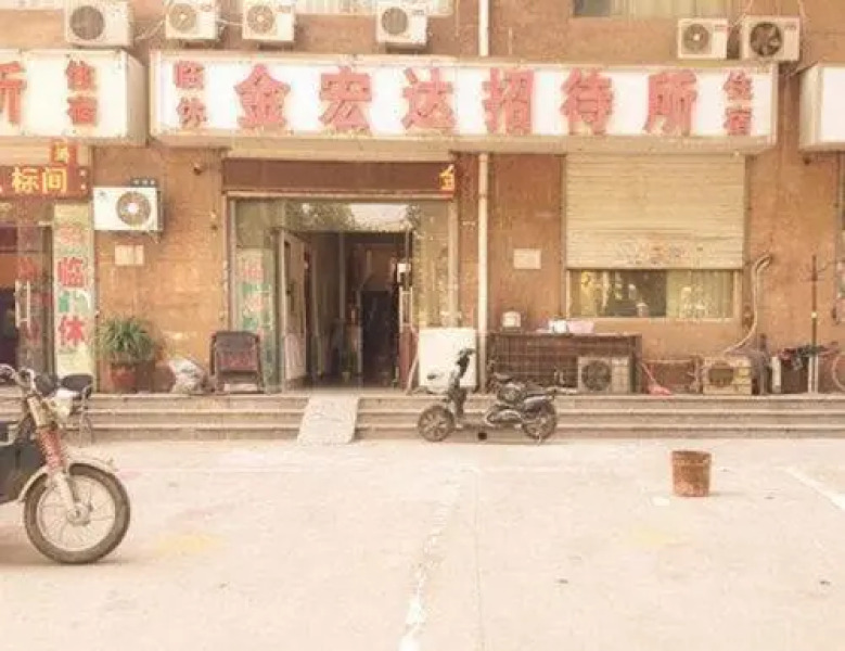 Handan Jinhongda Hotel