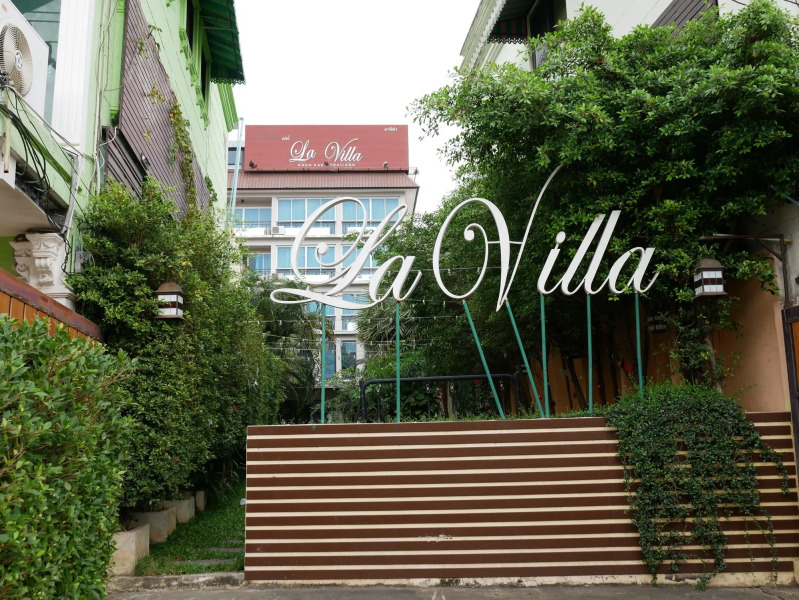 Hotel La Villa Khon Kaen