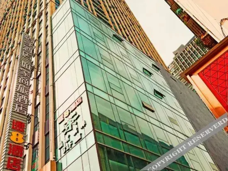 Super 8 Hotel (Guangyuan Tuteng Plaza)