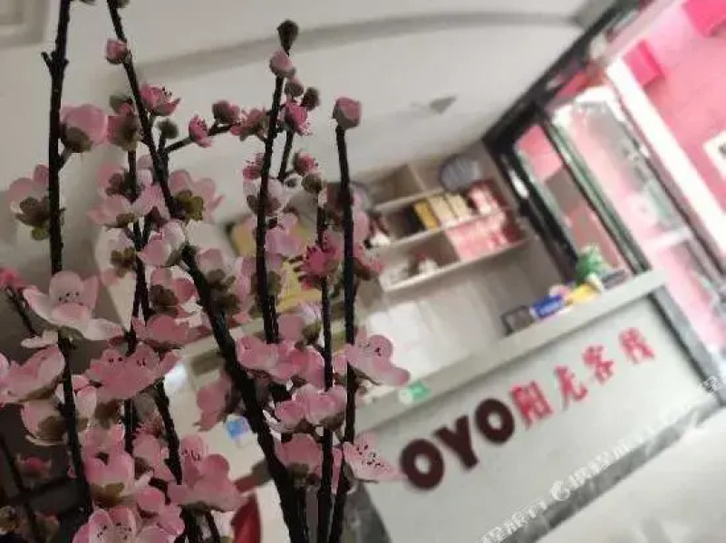 Yingtan Longhushan Sunshine Hostel