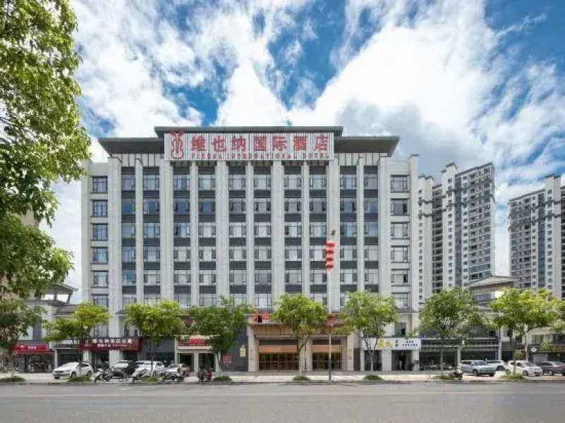 Vienna International Hotel (Shicheng Qinjiang Park)