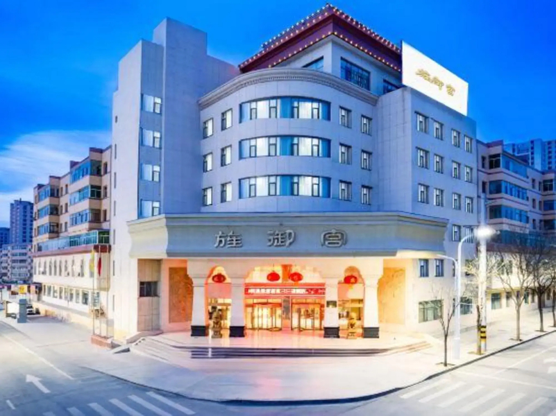 Jingyugong Hotel