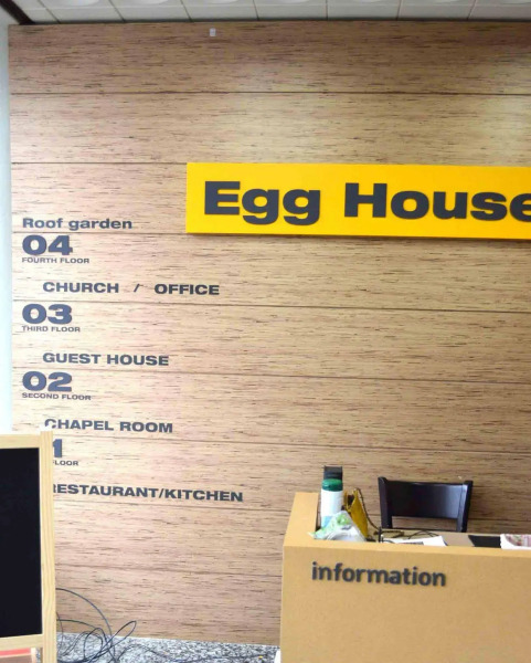 Egg House Sokcho Guesthouse
