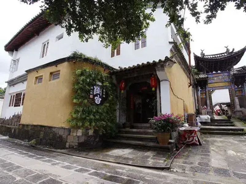 Heshun Maohong Shanju Inn