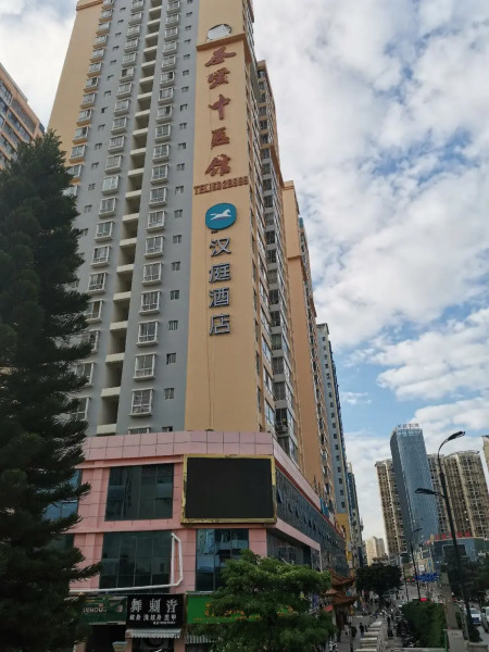 Hanting Hotel Wenshan