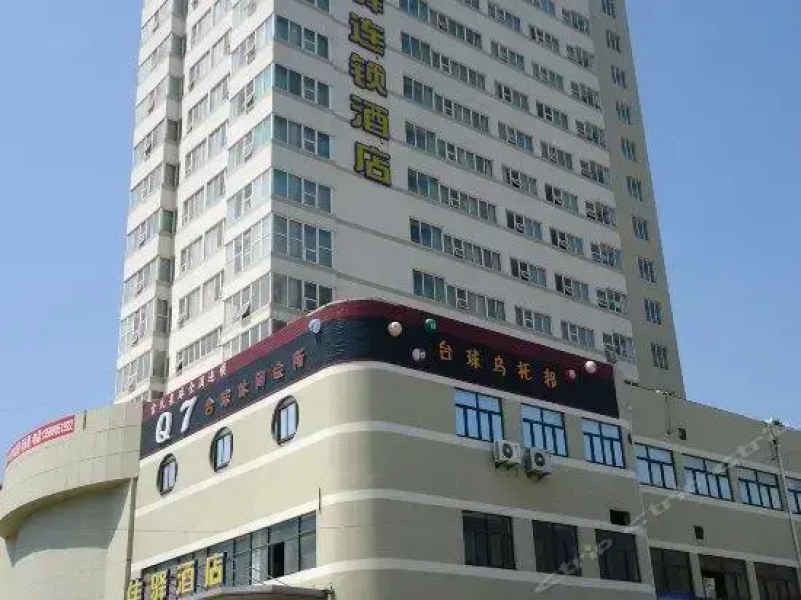 Grace Inn Rizhao 1st Huanghai Road Branch