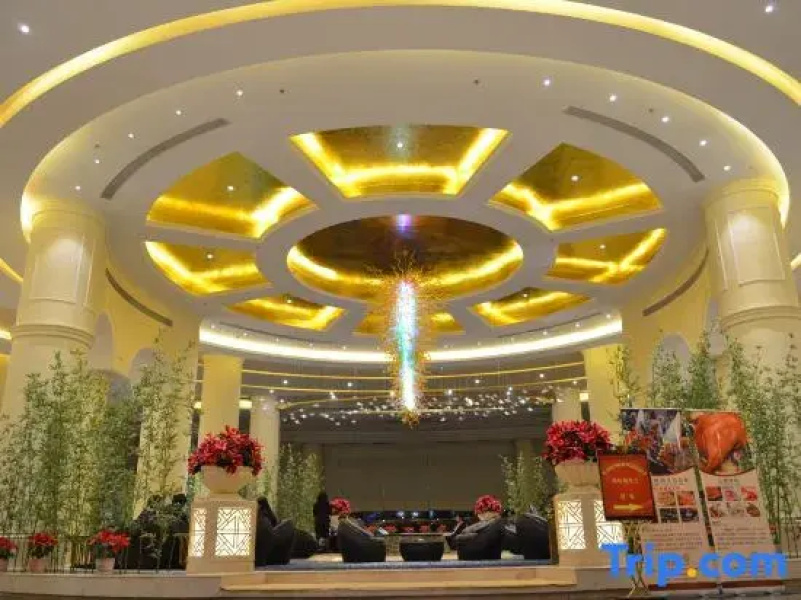 Island International Hotel