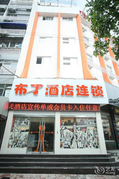 Pod Inn Xuzhou Xuanwu Market Shop