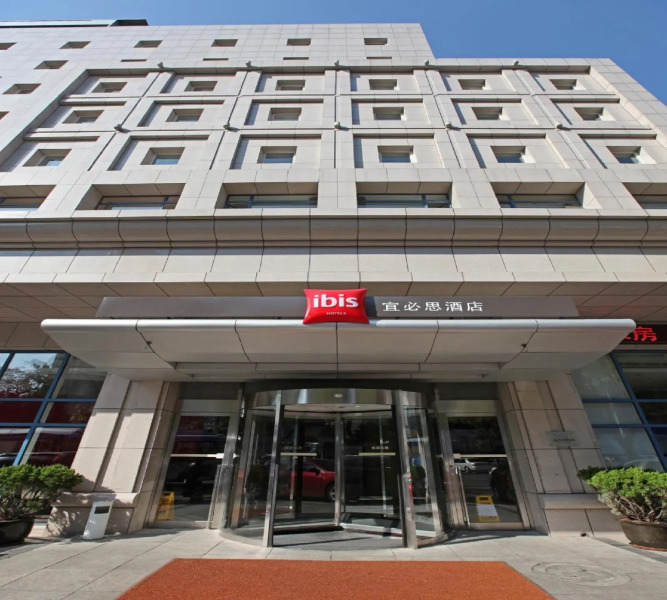 Hotel Ibis Dalian Sanba