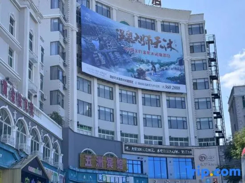 7Days Inn chain hotel (Ruijin Hongdu Square)