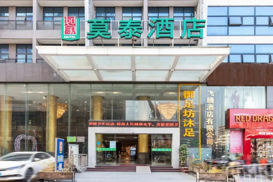 Guangzhou Motel 168