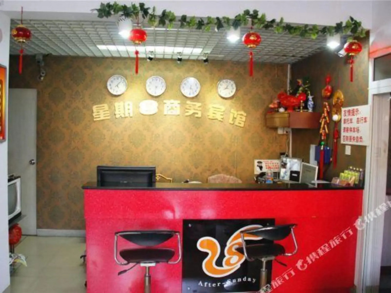 Zhou8 Business Hotel (Zhangzhou Gucheng Branch)