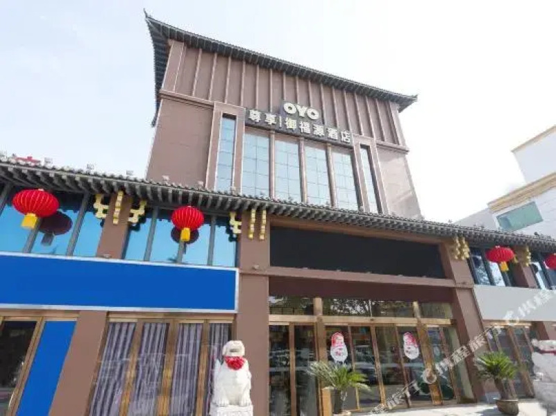 Yufuyuan Hotel (Luoyang Kaiyuan Avenue)