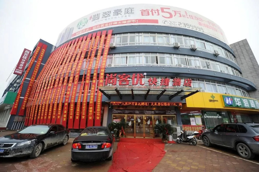 Thank Inn Plus Hotel Anhui Maanshan Yushan District Mengniu Industrial Park