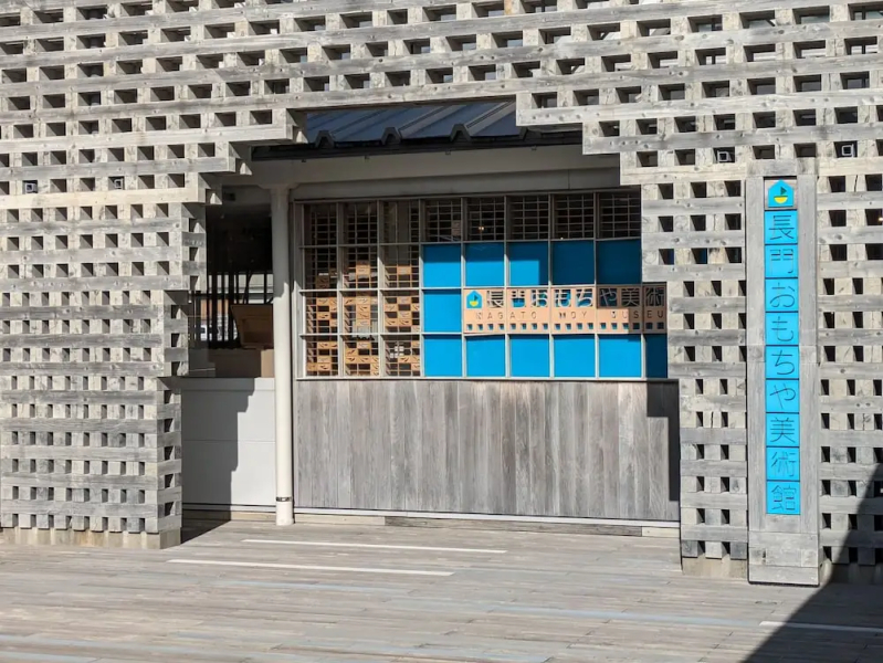 Kulabo Taishokan