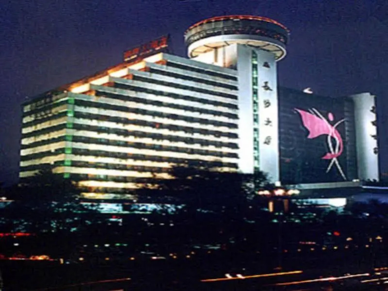 Changsha Milky Way Hotel