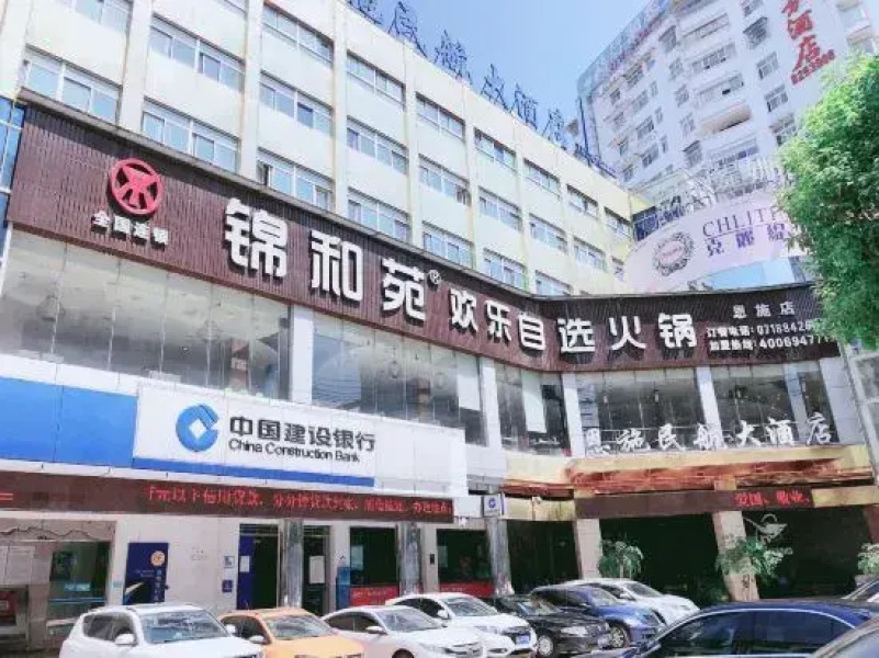 Minhang Hotel