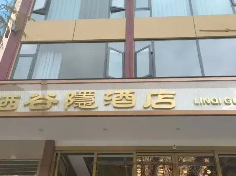 Nujiang Gongshan · Linqi Guyin | Elegant · Modern Minimalism Design Hotel