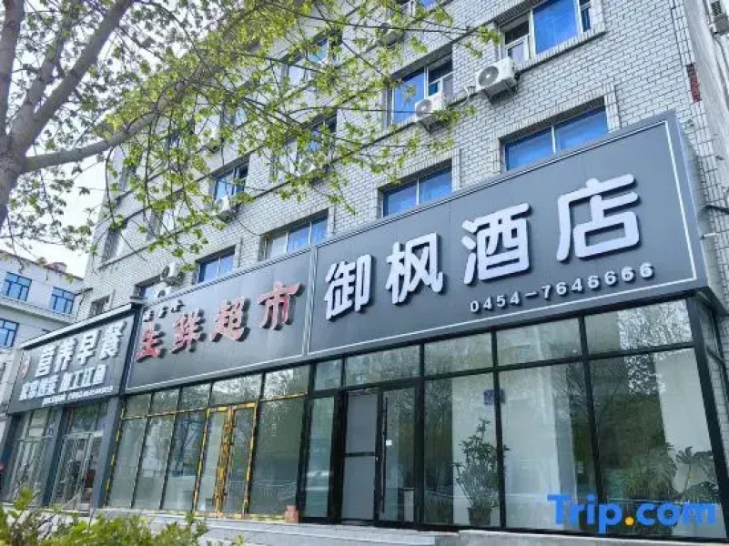 Fuyuan Royal Maple Hotel