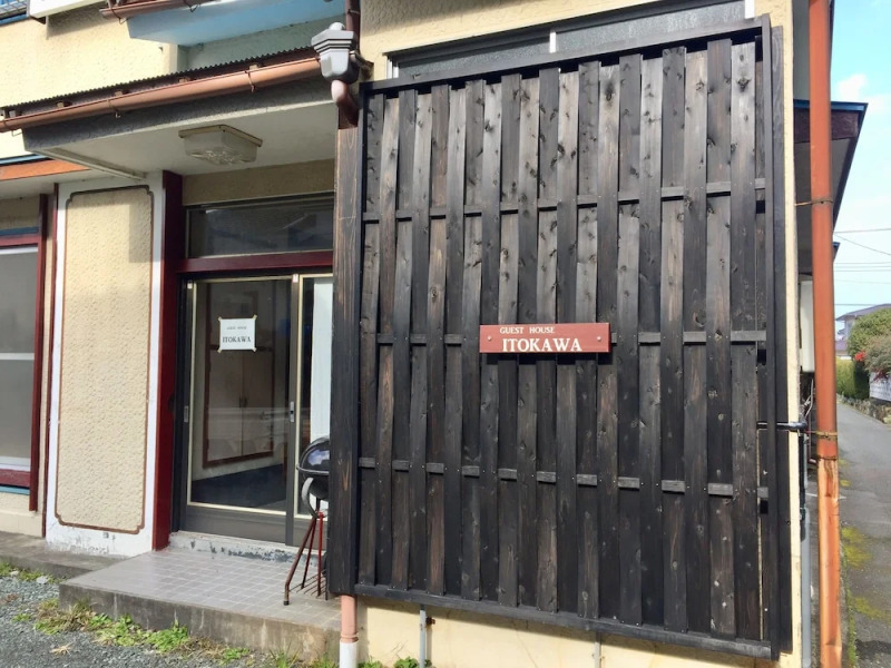 Guest House Itokawa