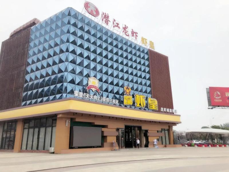 7 Days Premium Qianjiang Railway Station Longxiacheng