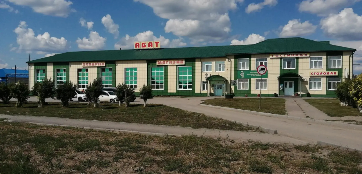 Абат