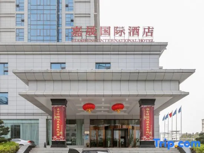 Jiasheng International Hotel