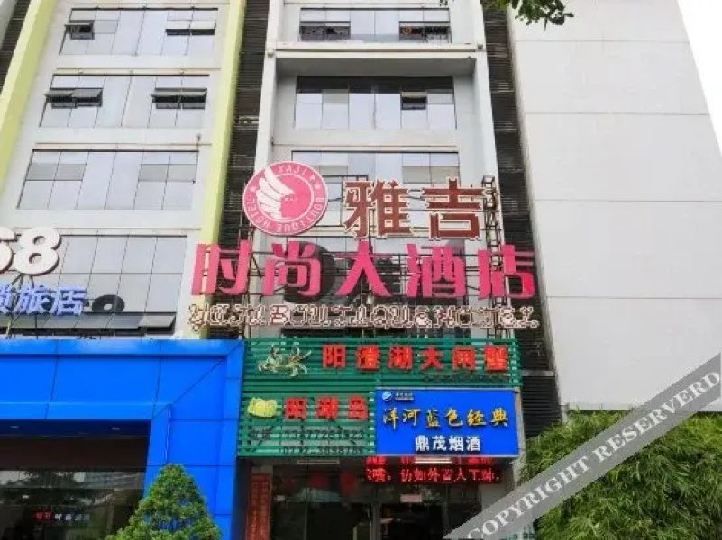 Yaji Fashion Hotel (Liuzhou Sunshine 100 City Plaza)