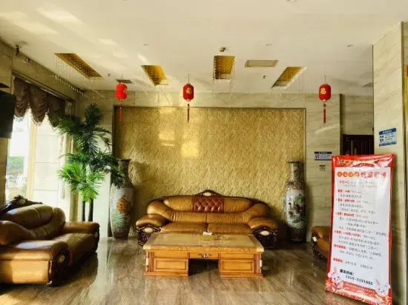 Linyi Tianyuan Hot Spring Hotel