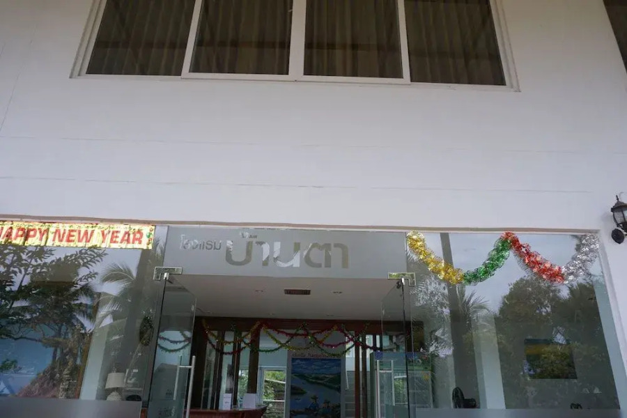 Baanta Hotel Pakchom