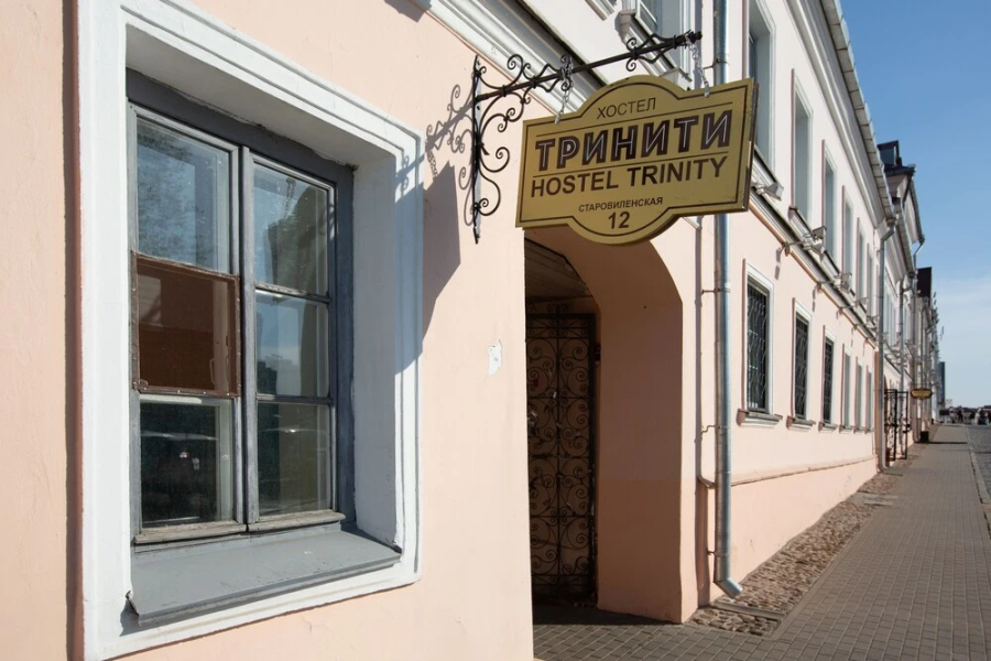 Хостел «Тринити»