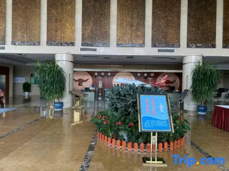 Lincang Airport Tourism Hotel