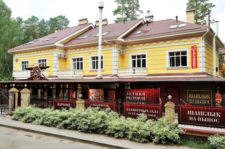 Полет