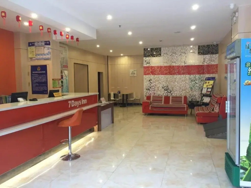 7Days Inn Guilin Qixing Park Polytechnic University Branch