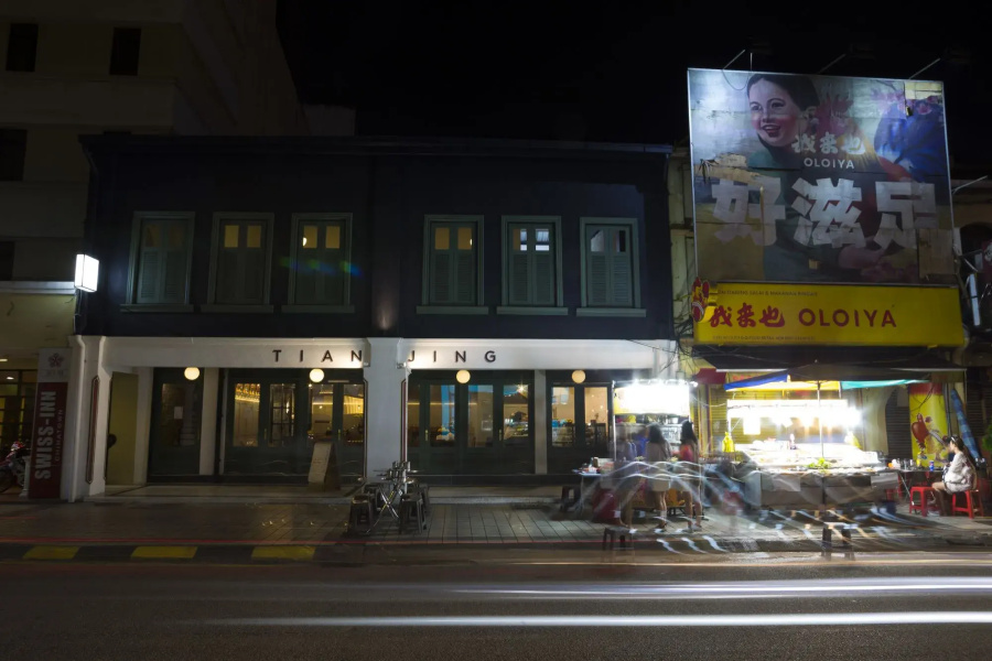 Tian Jing Hotel