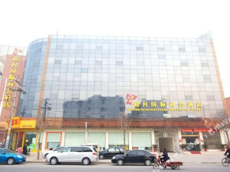 Nanyang Chaofan International Business Hotel (Yixingxuan Branch)