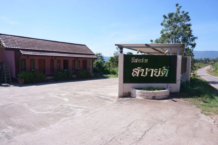 Ban Sabai Dee Resort 2