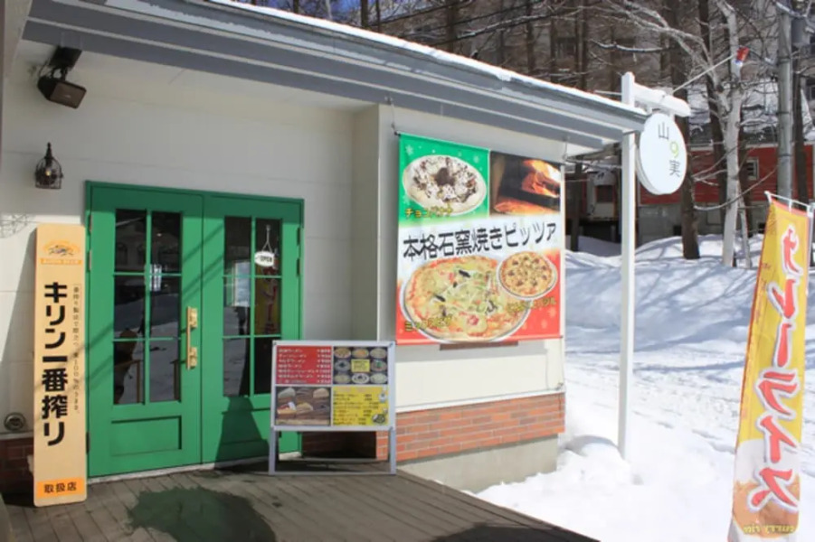 Kitashiga Holiday inn