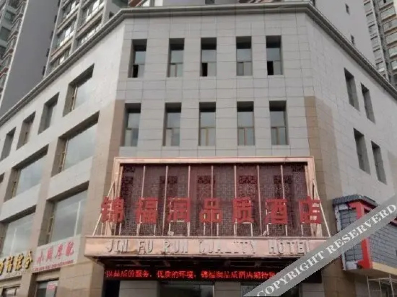 Jin Fu Run Quality Hotel
