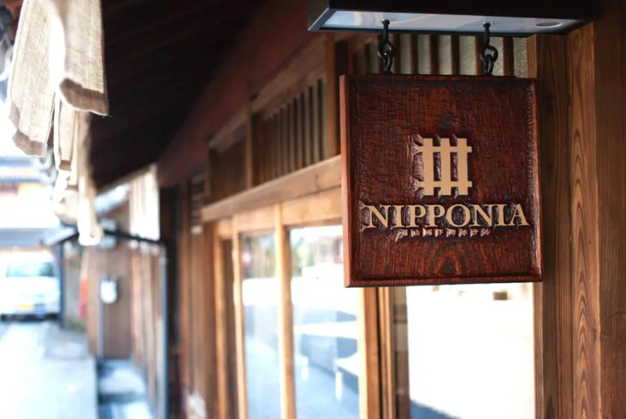 NIPPONIA Sasayama Castle Town Hotel