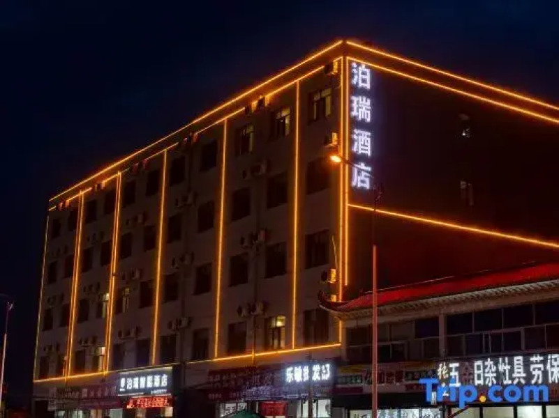 Lanhuahua Hotel Dingbian No.2