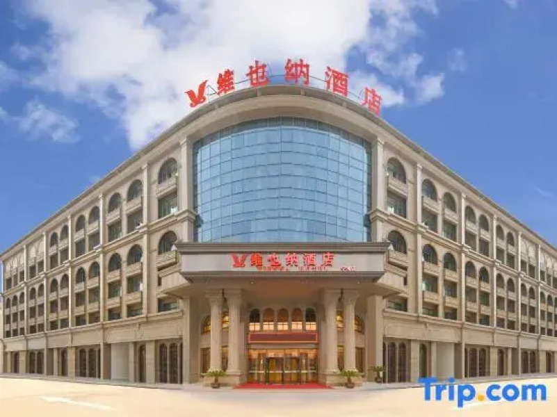 Vienna Hotel Ningbo Ninghai