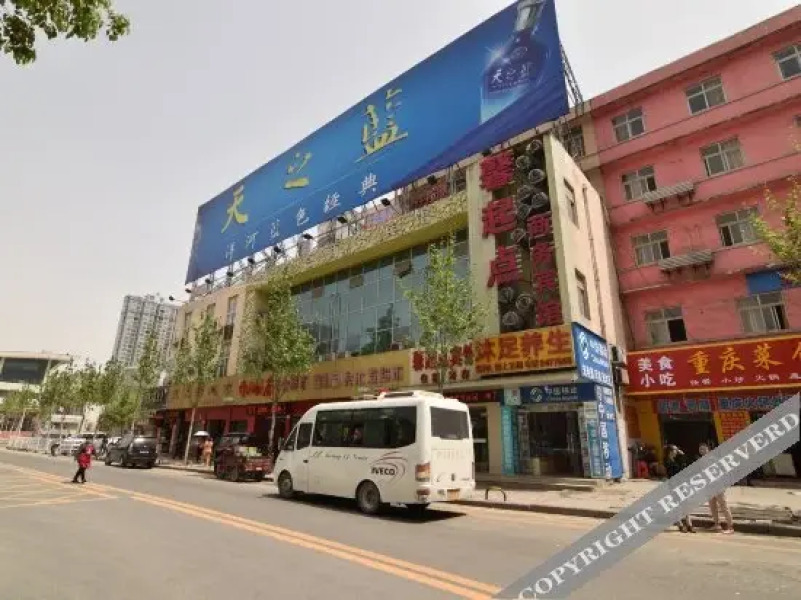 OYO Shiyan Xinqidian Business Hotel