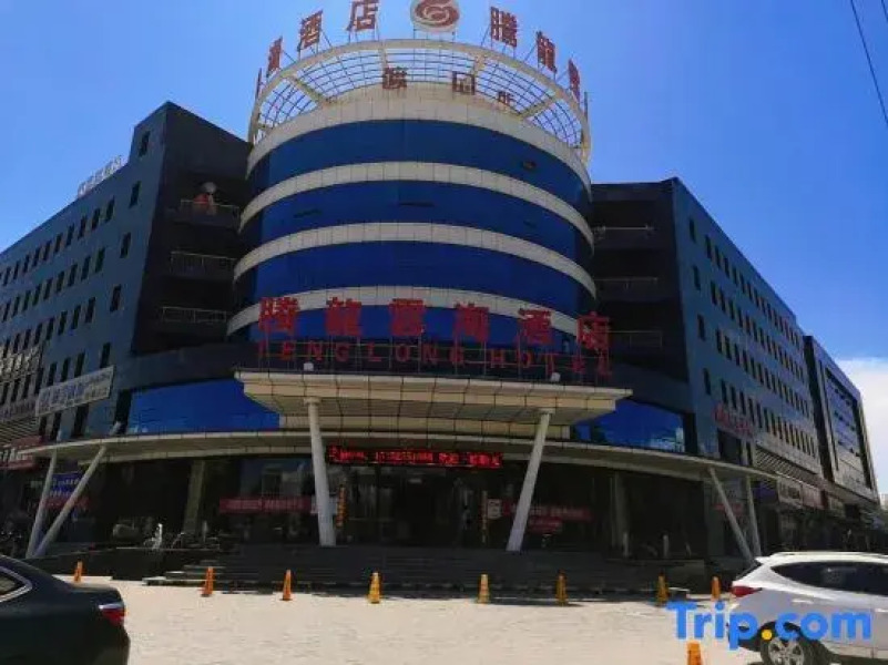 Teng Long Hotel