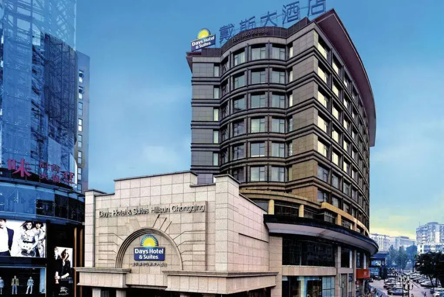 Days Hotel & Suites Hillsun Chongqing