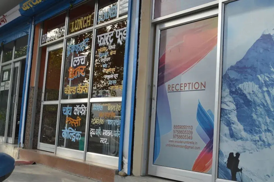 Hotel Wooden Umbrella