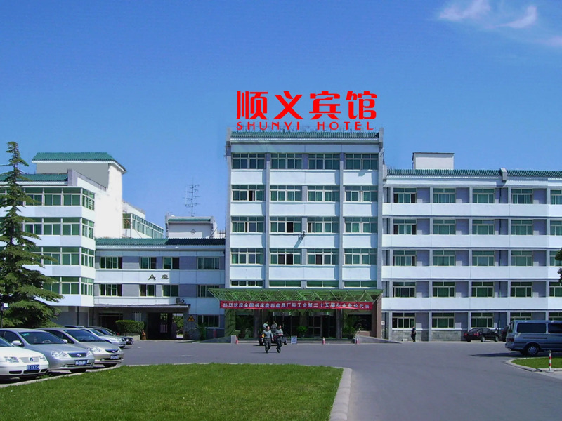 Shunyi Hotel