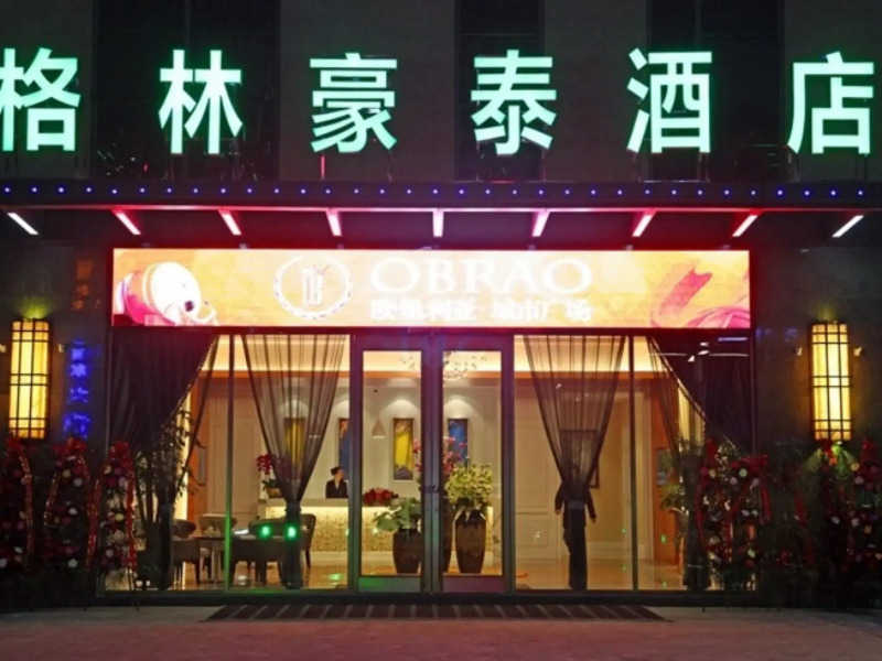 GreenTree Inn YanCheng BinHai OuBaoLiYa City Square Hotle